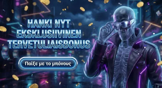Inkybet Casino
